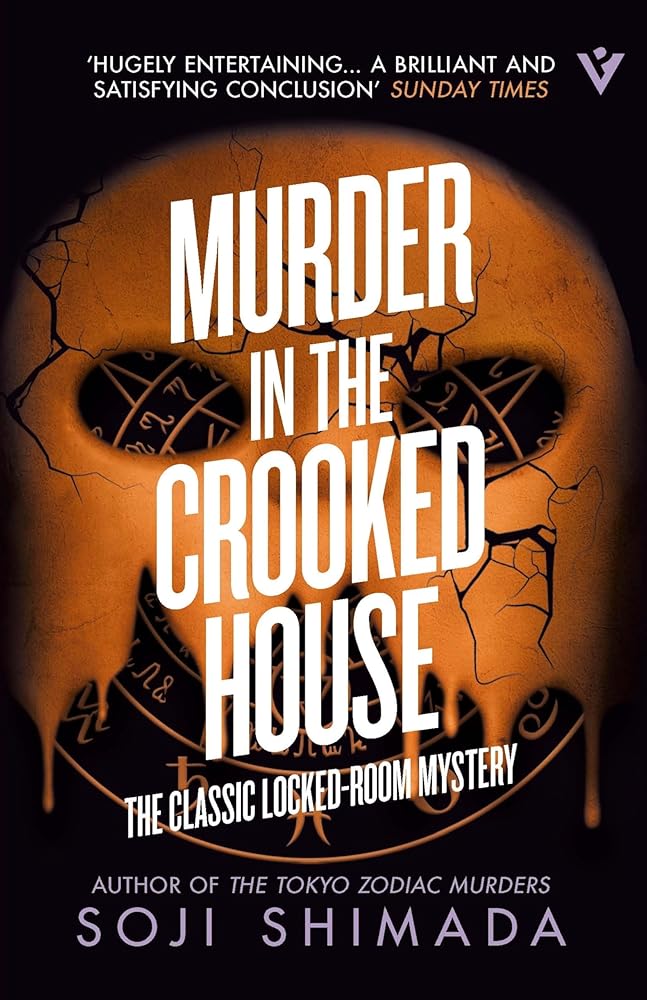 Murder in the Crooked House cover image