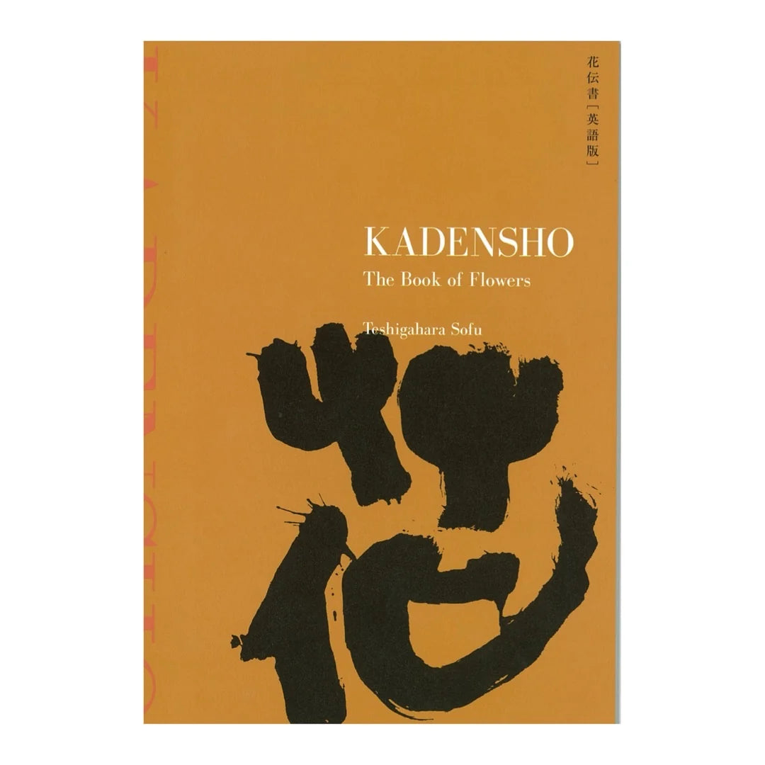 Kadensho: The Book of Flowers cover image